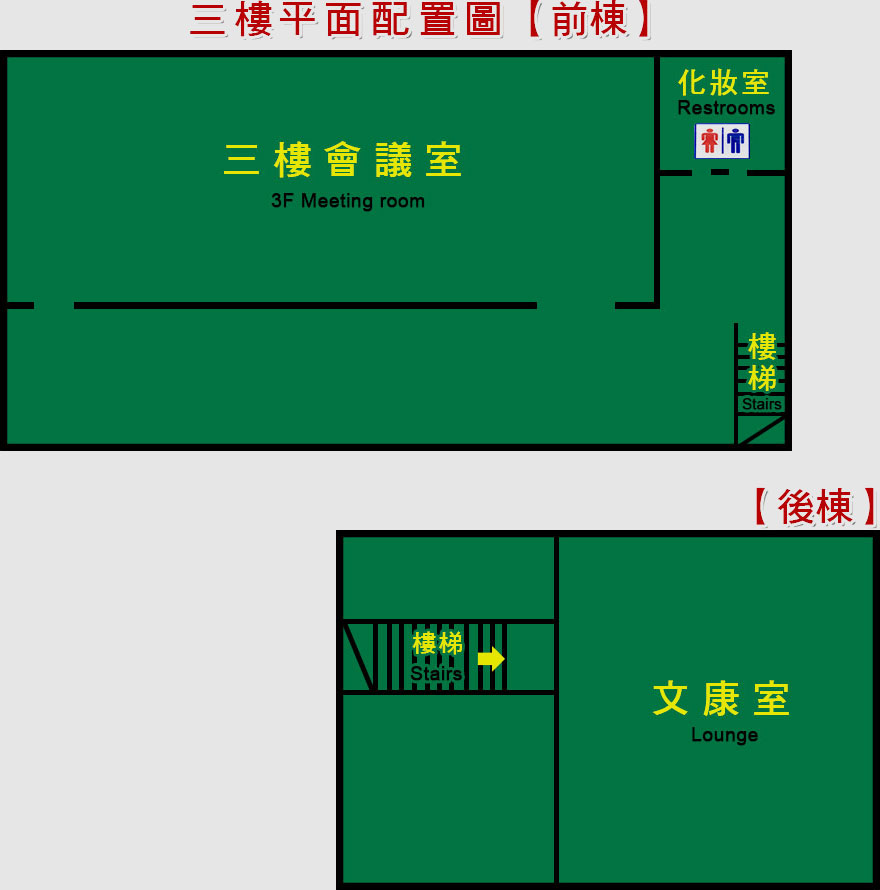 花蓮分局平面圖-3F